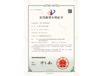一種渣土車的噴淋系統(tǒng)-實用新型專利證書（徐峰、馬思源、張晶幗）